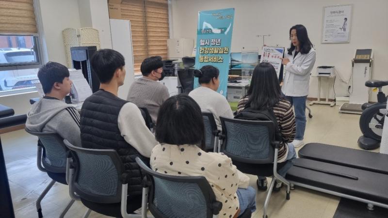 완주군, 청년층 ‘맞춤형 통합 건강 관리’ 지원