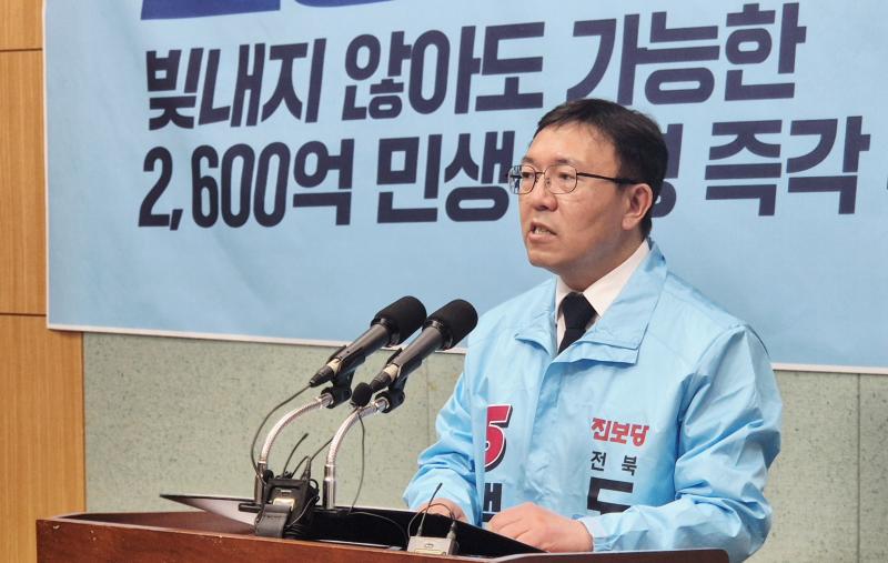 백승재 전북지사 후보 