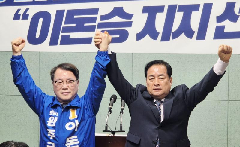 서남용-임상규, 이돈승 완주군수 후보 지지