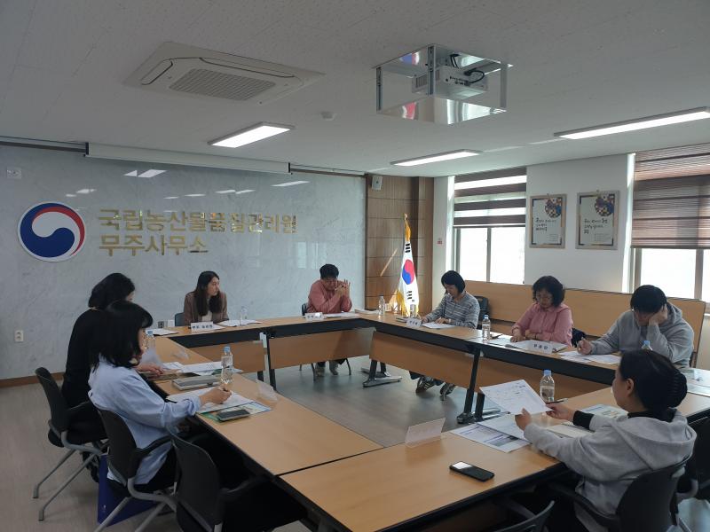 무주 농관원 - 무주군과 공익직불제 실무협의회