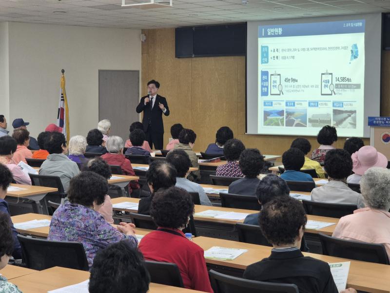 한국농어촌공사 부안지사,부안군 노인대학 사업설명회 개최
