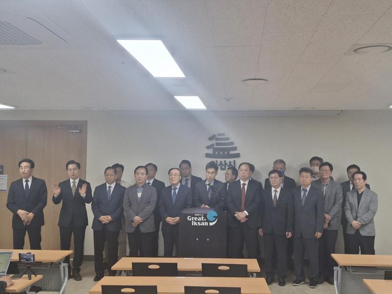 익산 교계 “정직과 신뢰 무너진 정치, 시민 신뢰 잃는다” 성명 발표

