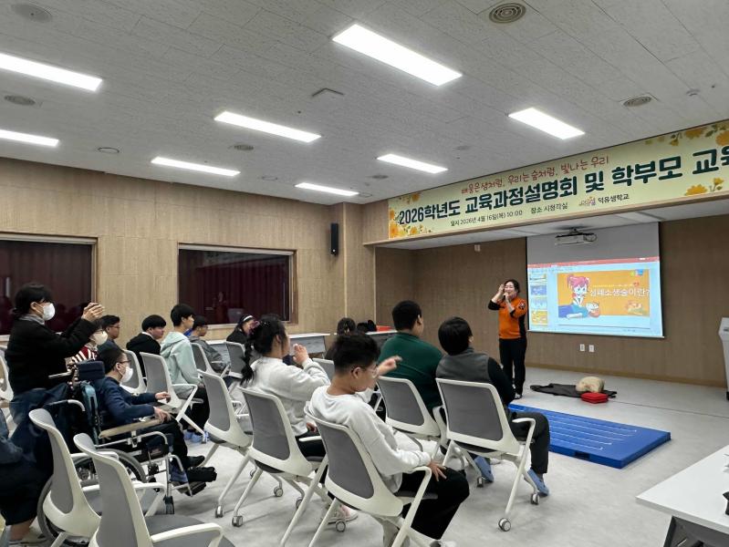 장수군, 찾아가는 응급처치 교육으로 학생 안전의식 강화