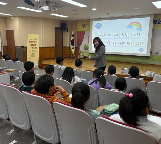 장수도서관, 찾아가는 독서 프로그램 ‘도란도란 그림책 나들이’ 운영