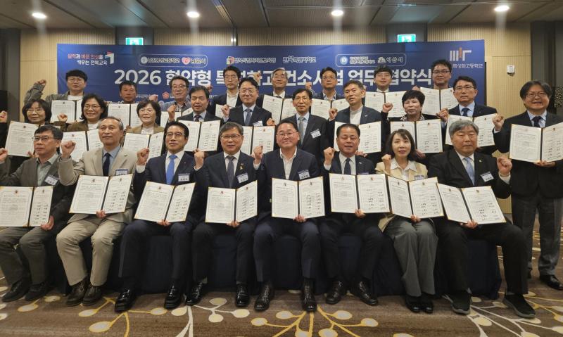 익산시-원광보건고, 지역맞춤형 인재 육성 '맞손'