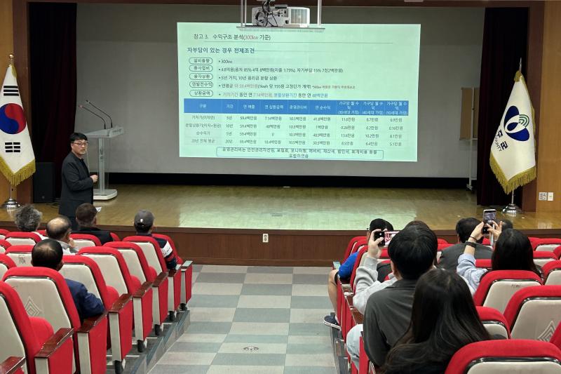 무주군 햇빛소득마을 기대