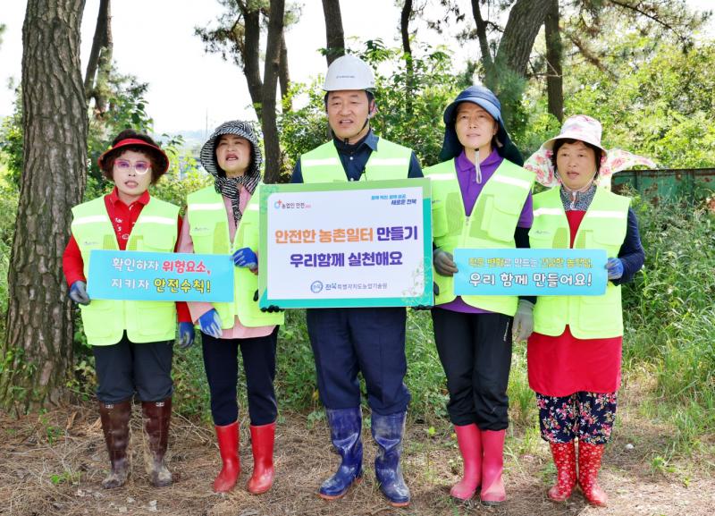 전북농기원, 봄철 진드기 매개 감염병 예방수칙 준수 당부