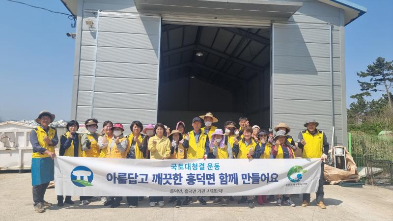 고창 흥덕면 지사협·적십자회, 재활용품 선별 작업