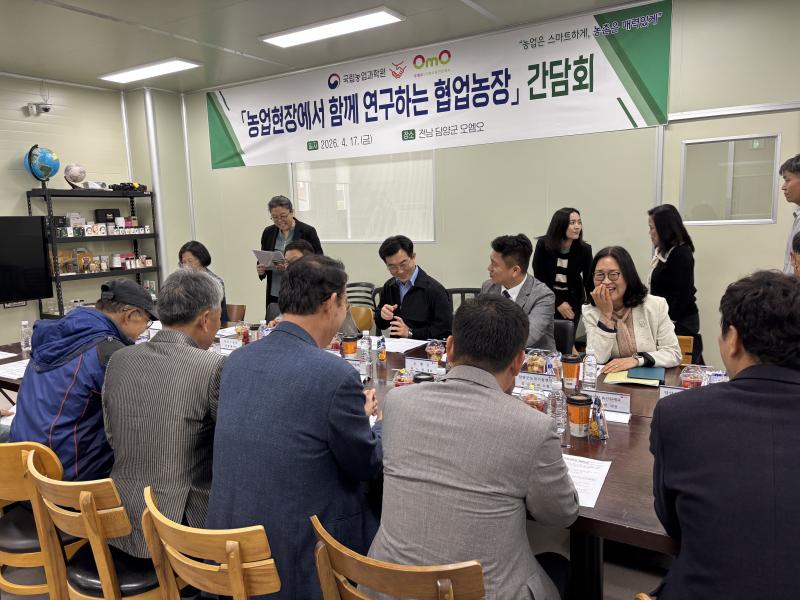 농촌진흥청, 맛‧기능성 높인 고소애 단백질 제품 개발 속도