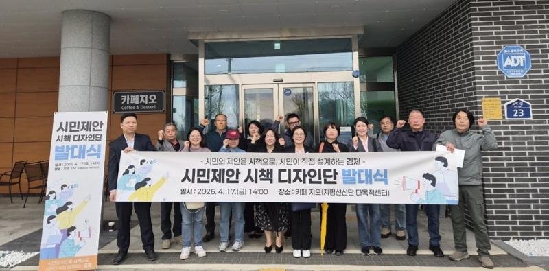 김제시, 시민의 목소리 시책으로 디자인