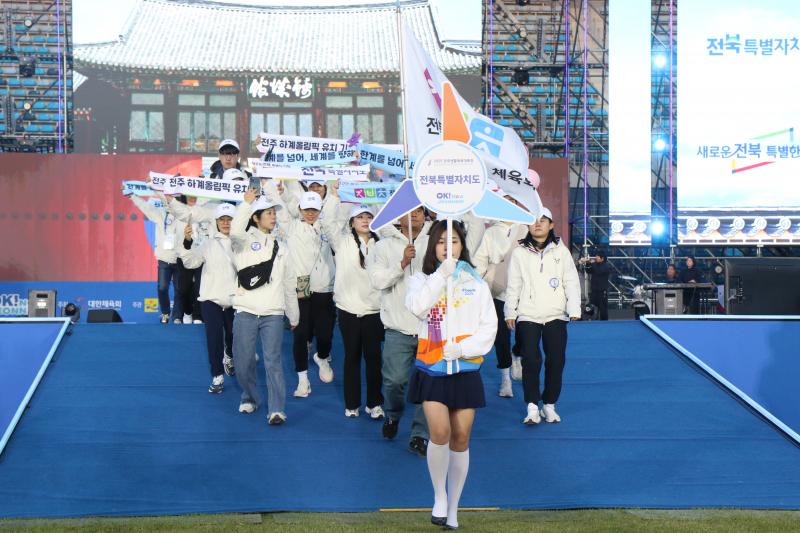 전북 동호인, 전국생활체육대축전 출사표