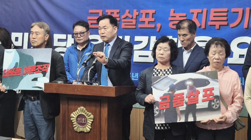 정청래, '돈봉투 의혹' 임실군수 경선 조사