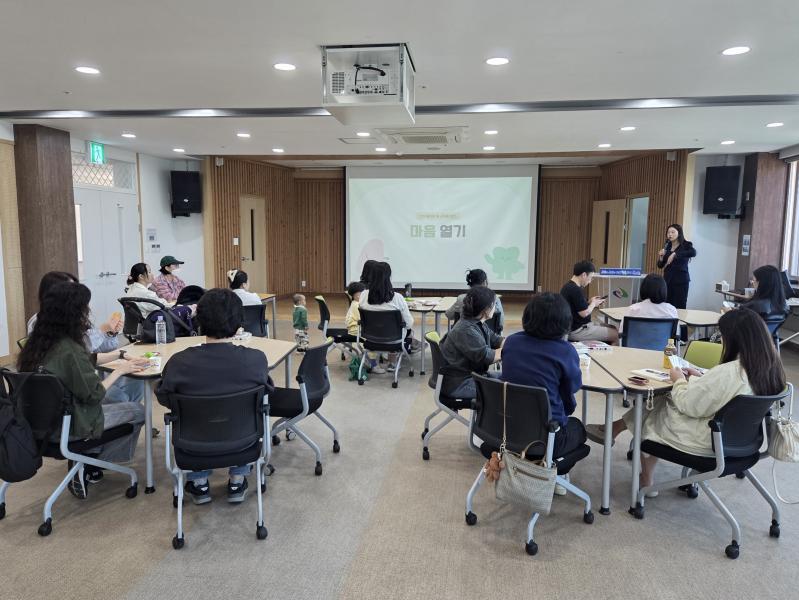 완주군가족센터, ‘부모 자기돌봄’ 과정 운영