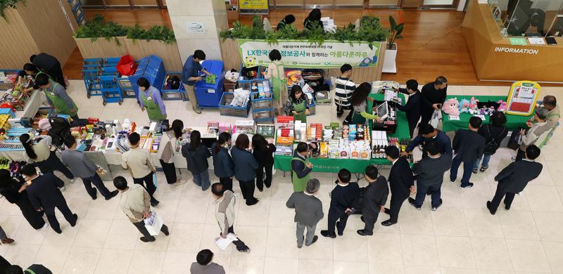 한국국토정보공사, 자원순환‧탄소저감 실천하고 지역상생 앞장…수익금 전액 기부