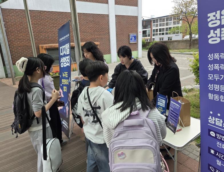 정읍성폭력상담소, 초등학생 대상 ‘디지털 성폭력 예방’ 나선다, 오는 27일부터
