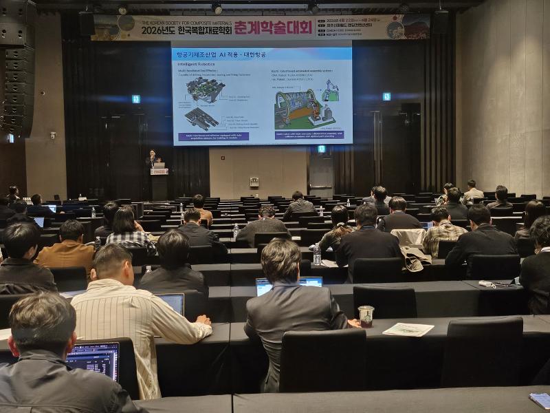 AI활용한 탄소섬유 후처리제 기술개발로 소재 국산화에 한 걸음 
