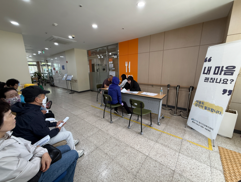 부안군정신건강복지센터, 부안실버복지관 찾아가는 심리 지원 실시
