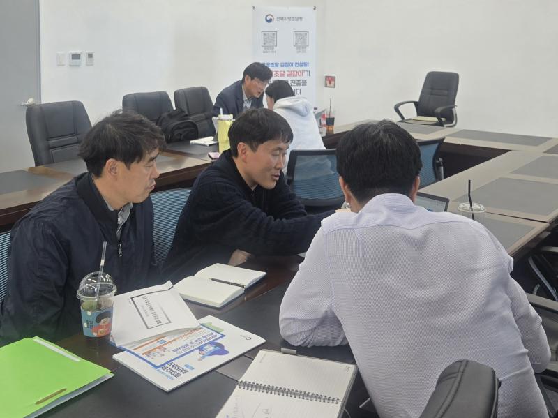 전북지방조달청, 김제 기업 대상 ‘공공조달 길잡이’ 운영