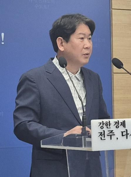 전주시, ‘도심융합특구’공모 준비 본격 