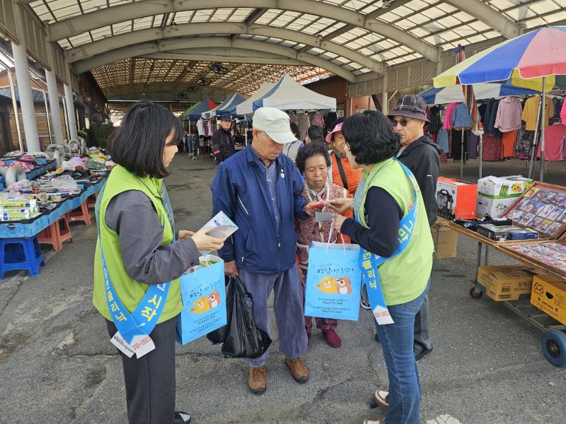 장계면건강생활지원센터, 세대초월 금연캠페인 펼쳐