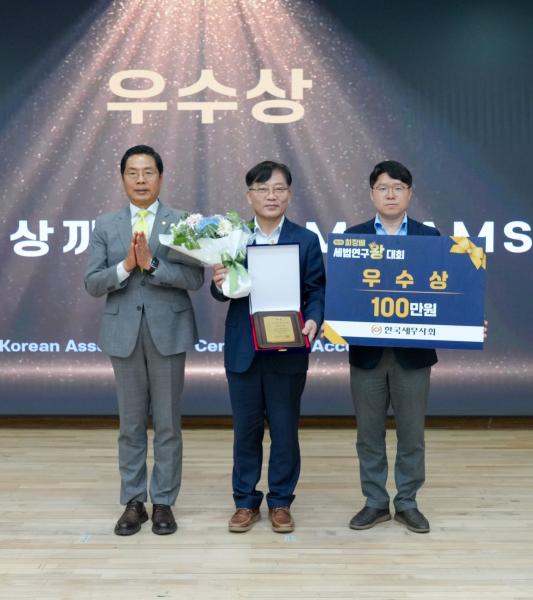 김기영 세무사, 한국세무사회 ‘제2회 회장배 세법연구왕 대회’ 우수상 수상