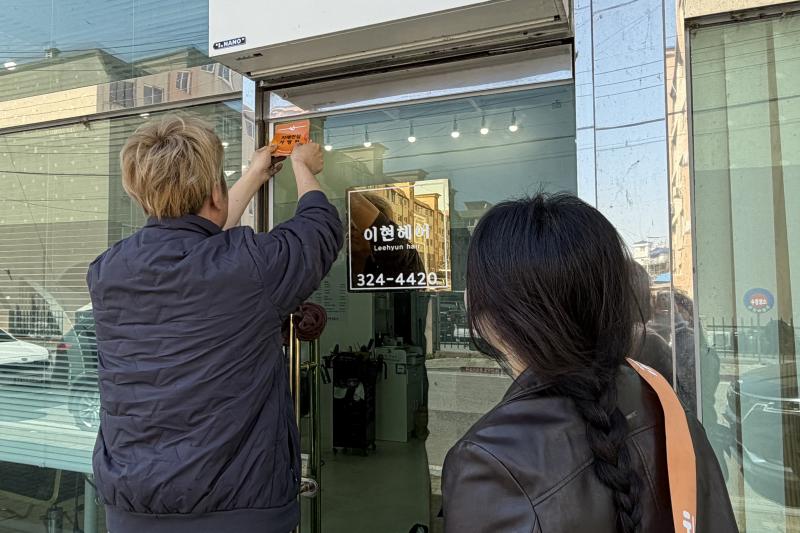 무주군 치매 파트너 사업 추진