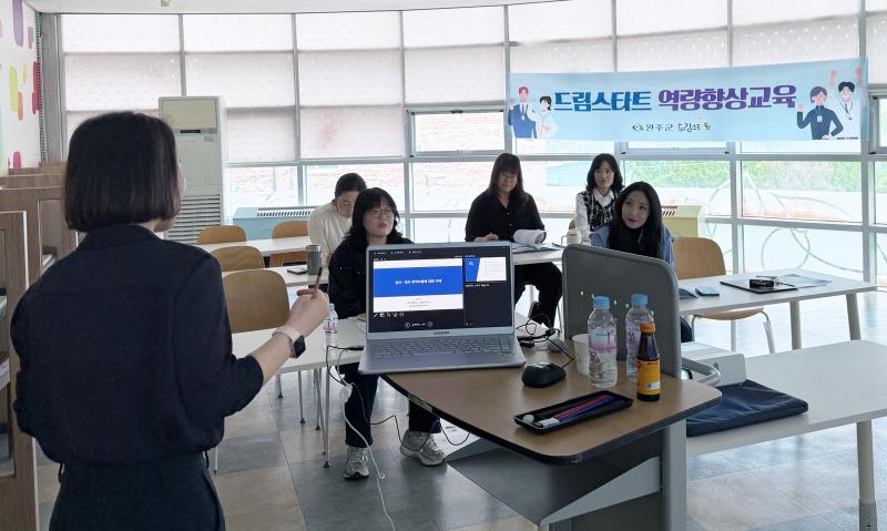 완주군, 취약 아동 맞춤형 사례 관리 철저