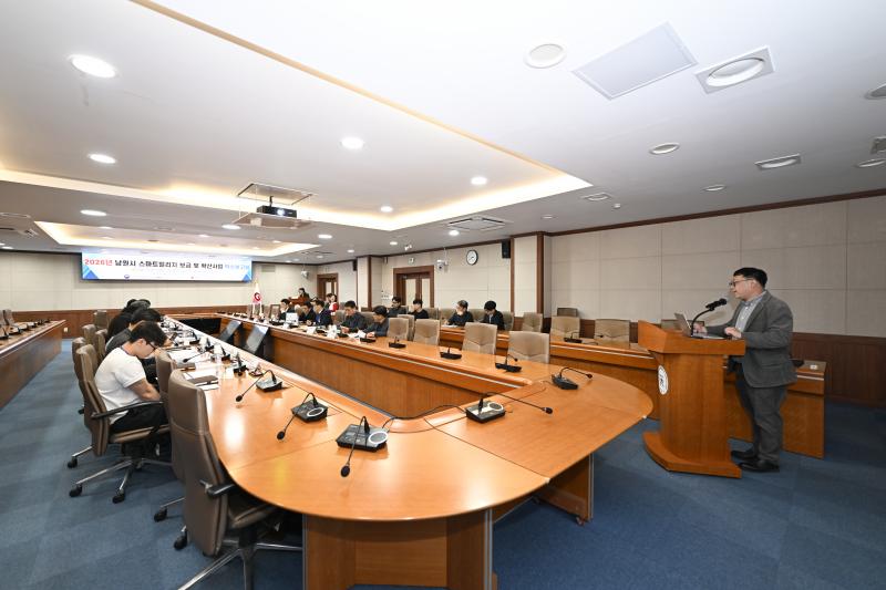 남원시, AI기술 기반 도로안전관리 행정서비스 구축