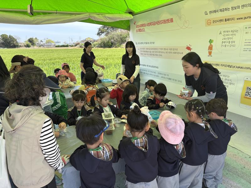 군산 꽁당보리축제 북적북적