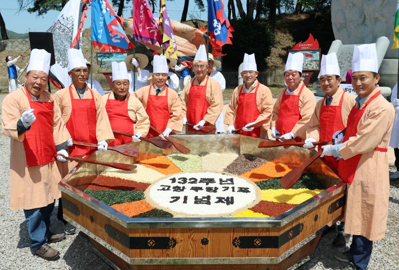 고창군, 동학농민혁명 무장기포기념제 성료