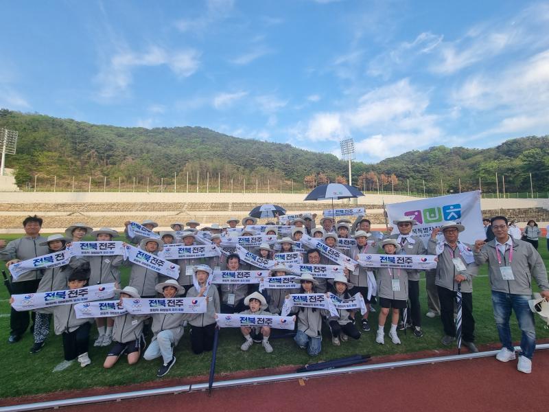 전북 산악, 전국생활체육대축전 우승