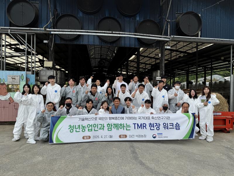 농촌진흥청, 자가 섬유질배합사료 기술 현장 교육 진행