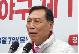 국힘, 양정무 전북도지사 후보 공천