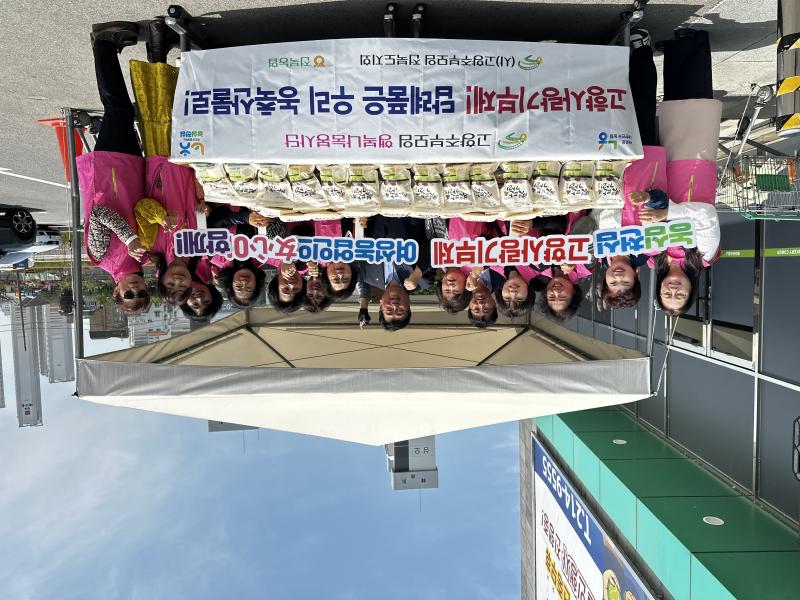 전북농협, 고향주부모임과 고향사랑기부제 홍보 힘써