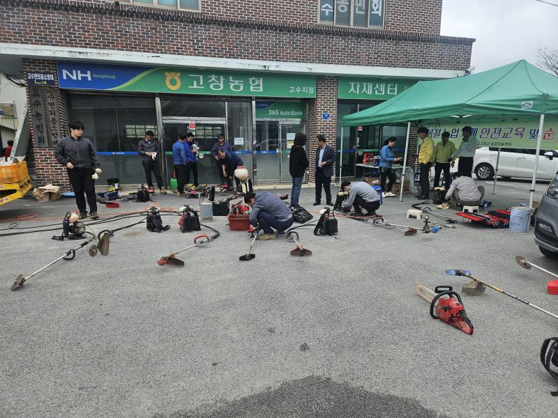 고창군, 전북도 인재개발원과 함께 봄철 찾아가는 농기계 순회수리