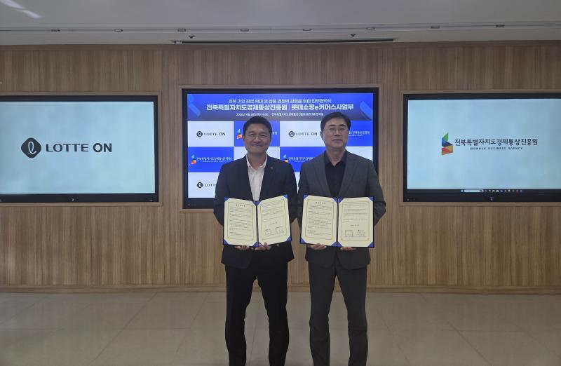 전북경진원, 온·오프라인 연계로 지역 상품 판로 넓혀