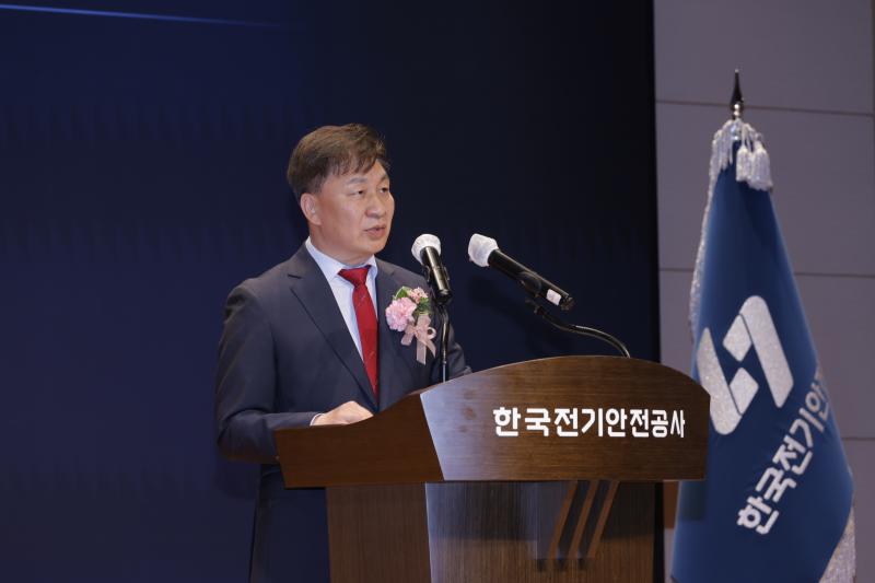 한국전기안전공사, 신건일 부사장 취임