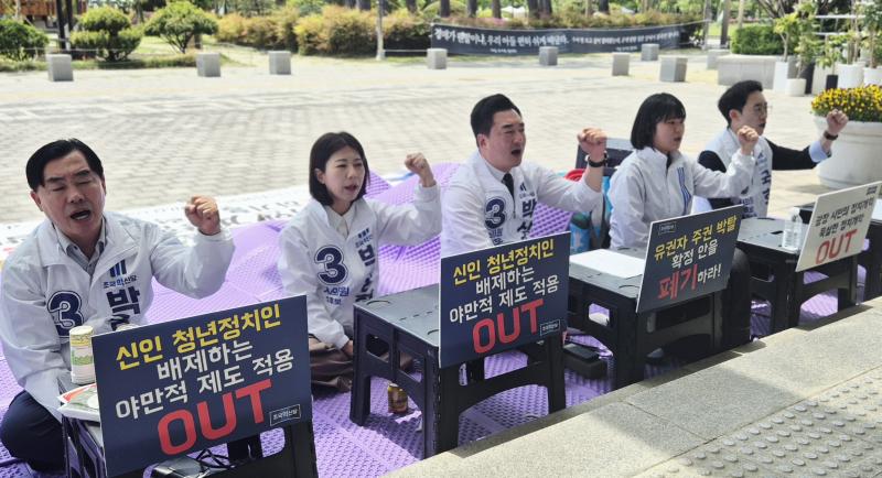 도민 참정권 보장 vs 민주당 싹쓸이 예고