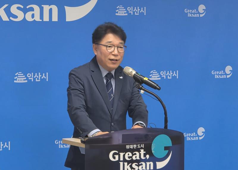 창업이 익산의 미래…'창업 거점도시' 도약 본격화