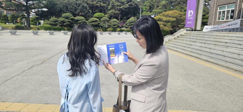 시민 일상 지키는 안전지킴이 '익산안심이앱'