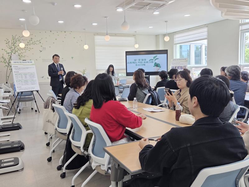 식량 분야 치유농업 ‘실무 역량 강화 연시회’ 진행