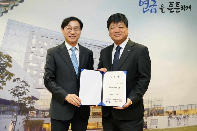 국민연금공단 황승현 기획이사 임명