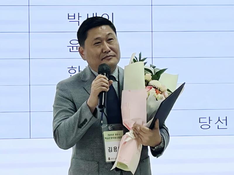 전주시 학교운영위원회 협의회장에 김용일 씨