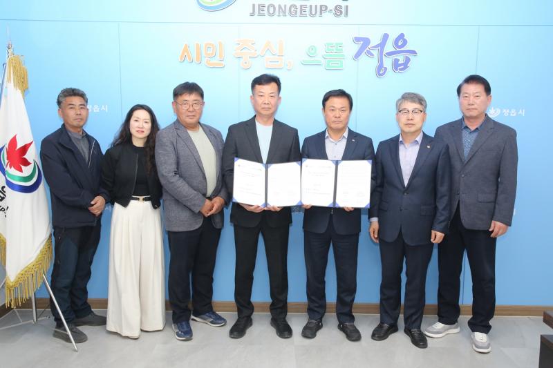  정읍시, 현수막 지정 게시 대 민간 위탁 운영. 전북옥외광고협회와 협약
