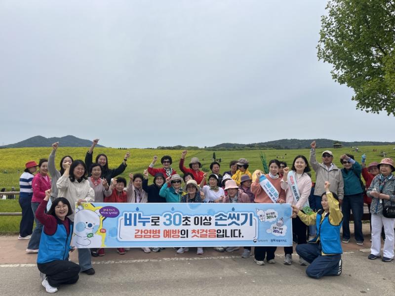 고창군보건소, 전북특별자치도와 함께 청보리밭축제장서 감염병 예방 캠페인