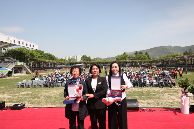 무주읍 승격 47주년 기념 제34회 무주읍민의 날
