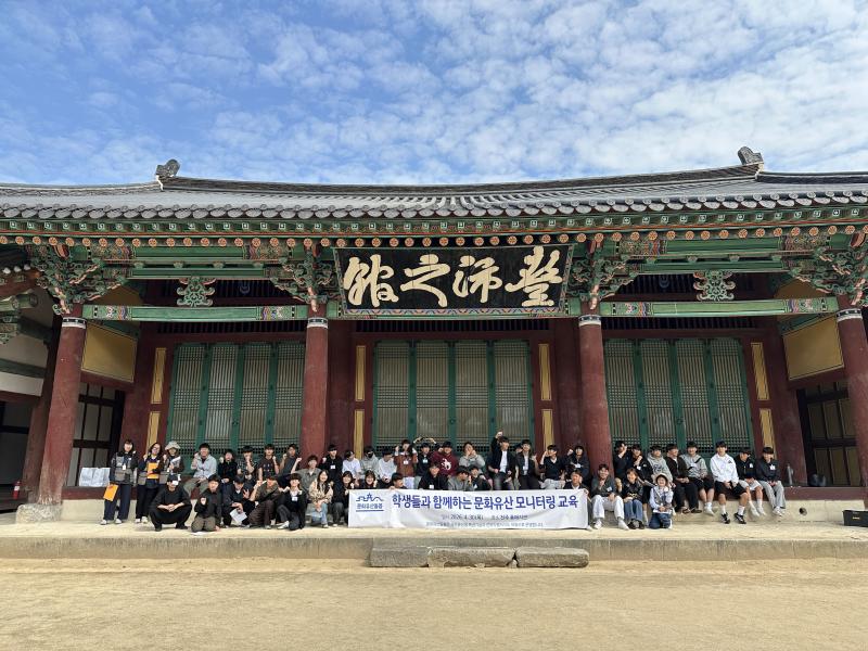 전북동부문화유산돌봄센터, 도내 학생 대상 문화유산 예방보존 교육 