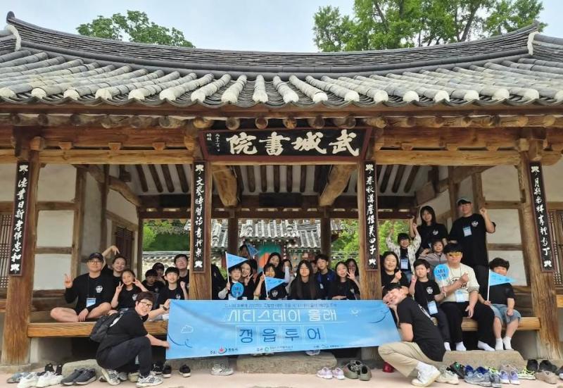  정읍시, 1박 2일 체류형 관광 ‘시티스테이 올래’ 성료. 관외 가족 30명 참여
