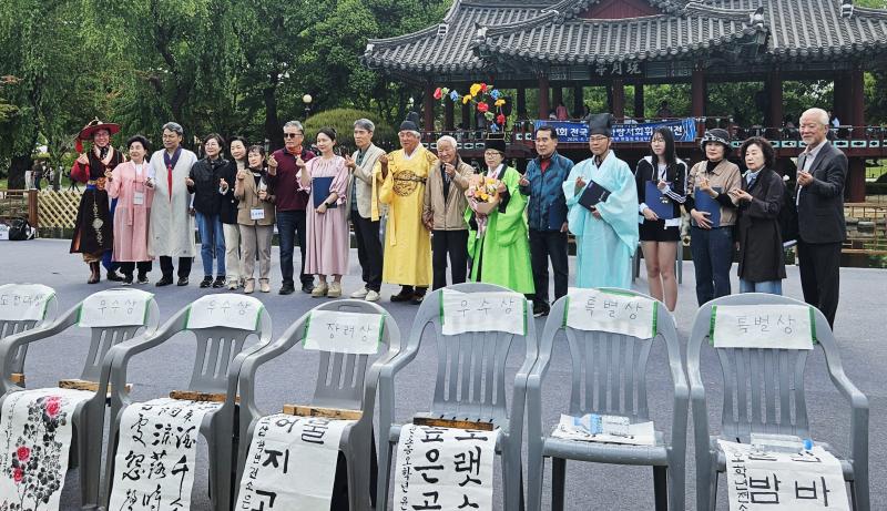 제4회 전국춘향사랑서화휘호대전 종합대상 이입분씨 수상