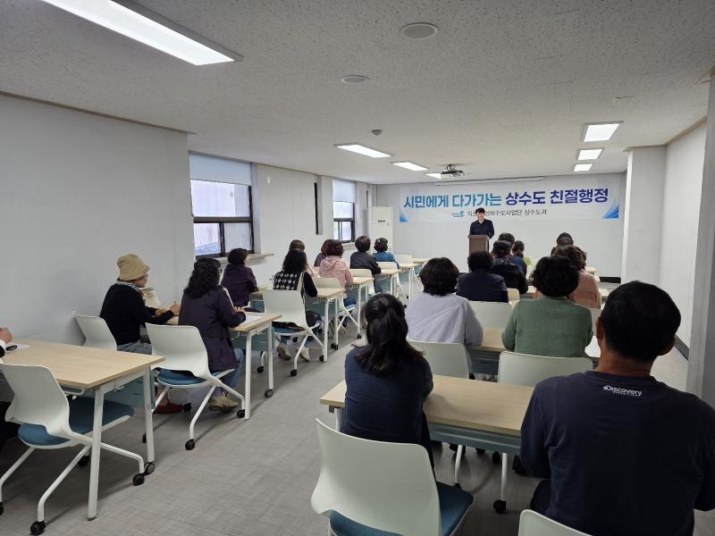  익산시, 상수도 요금 행정 '친절 온도' 높인다